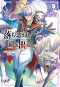 Vol. 9