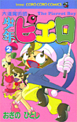 2권