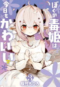 Vol. 3