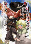 3권