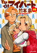 第10卷