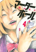 4권