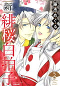 Vol. 5