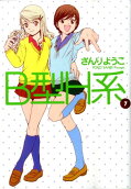 7권