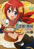Vol. 16