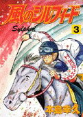 Vol. 3