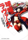 Vol. 4