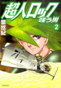 2권