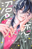 Vol. 8