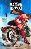 Vol. 1