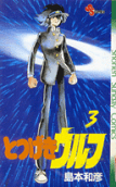 Vol. 3