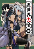 10권