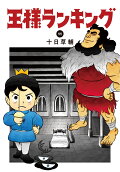 11권