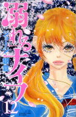 Vol. 12