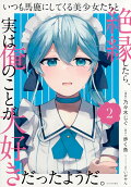 2권