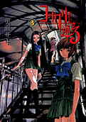 Vol. 3