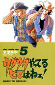 Vol. 5