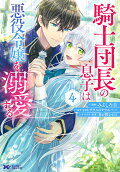 Vol. 4