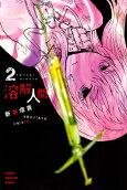2권