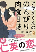 9권