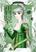 7권
