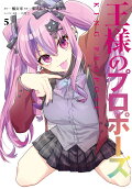 Vol. 5