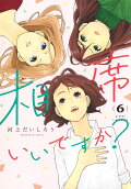6권