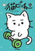 Vol. 16