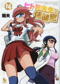14권