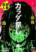 Vol. 4