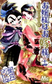 Vol. 14