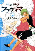 Vol. 2