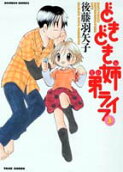 Vol. 3