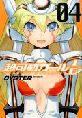 Vol. 4