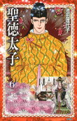 6권