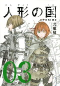 Vol. 3