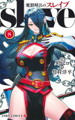 8권