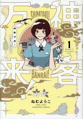 Vol. 1