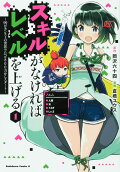 Vol. 1