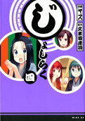 4권