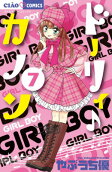 Vol. 7