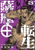 Vol. 3