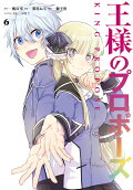 Vol. 6