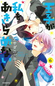 Vol. 6