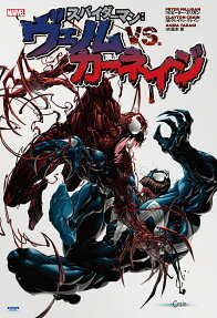 スパイダーマン:ヴェノムVS.カーネイジ