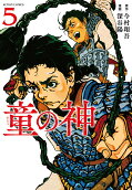 Vol. 5