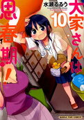 10권