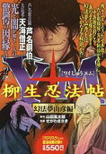 Vol. 1