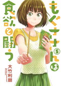 Vol. 5