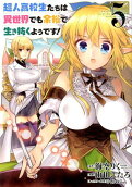 Vol. 5